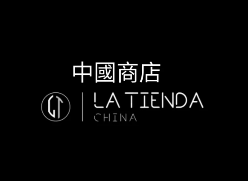 La Tienda China